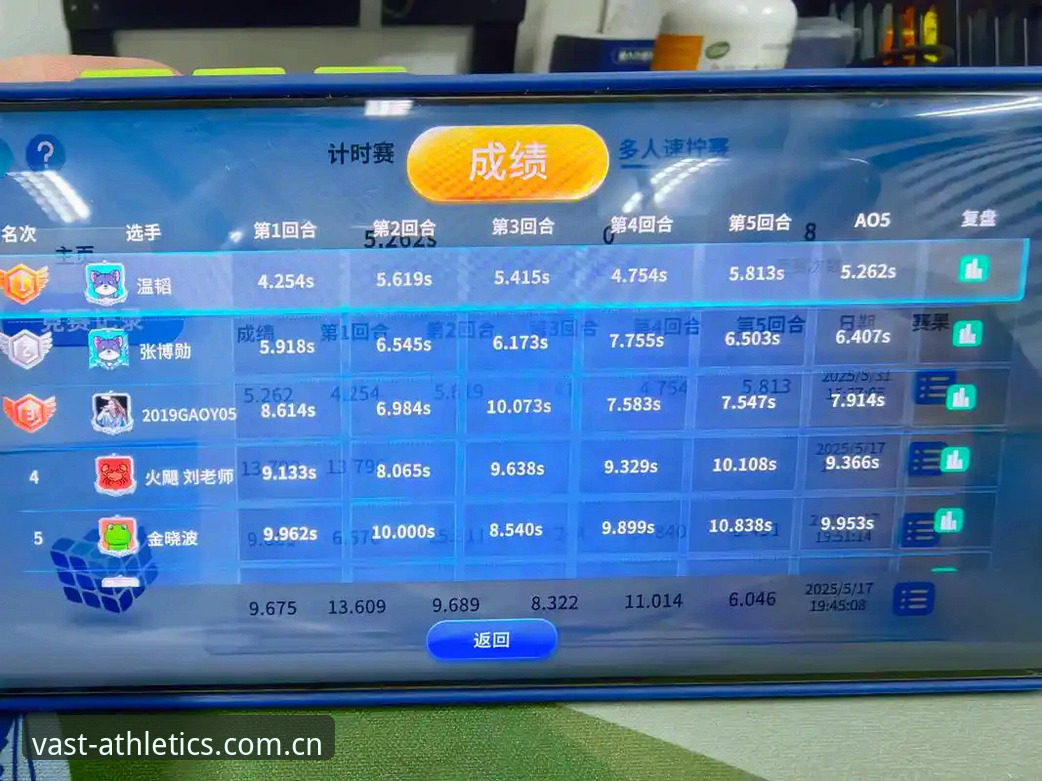 浩瀚体育CN赛事数据安装教程 浩瀚体育CN赛事数据安装教程全面评测:从误操作到流畅体验的全记录