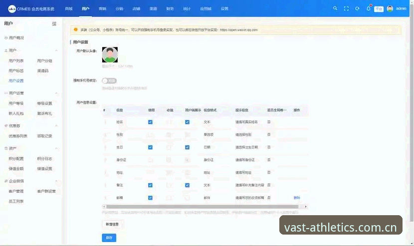 登录完浩瀚体育平台的JRFB新版后台，我正在翻看欧洲杯预选赛的赛程安排，屏幕下方弹出一条推送：《队报》曝登贝莱训话姆巴佩：国家队必须多防守。说实话，刚看到这消息我愣了一下——登贝莱给姆巴佩上课？这画风太新鲜了。