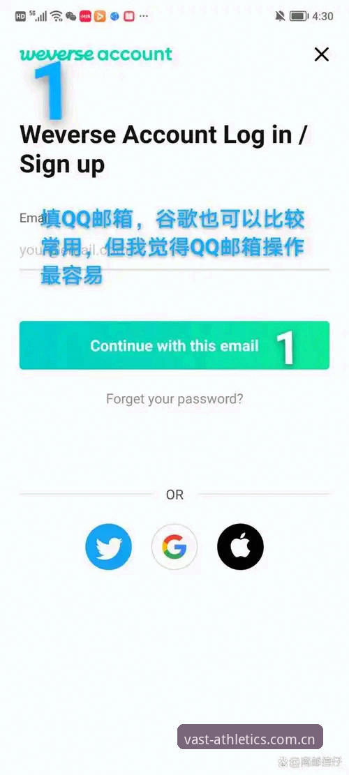 浩瀚体育官方登录操作教程：避开三个90%用户会犯的错误