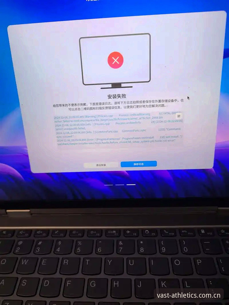 浩瀚体育CN赛事数据安装失败 浩瀚体育CN赛事数据安装失败?一次来自实战的深度评测与避坑指南